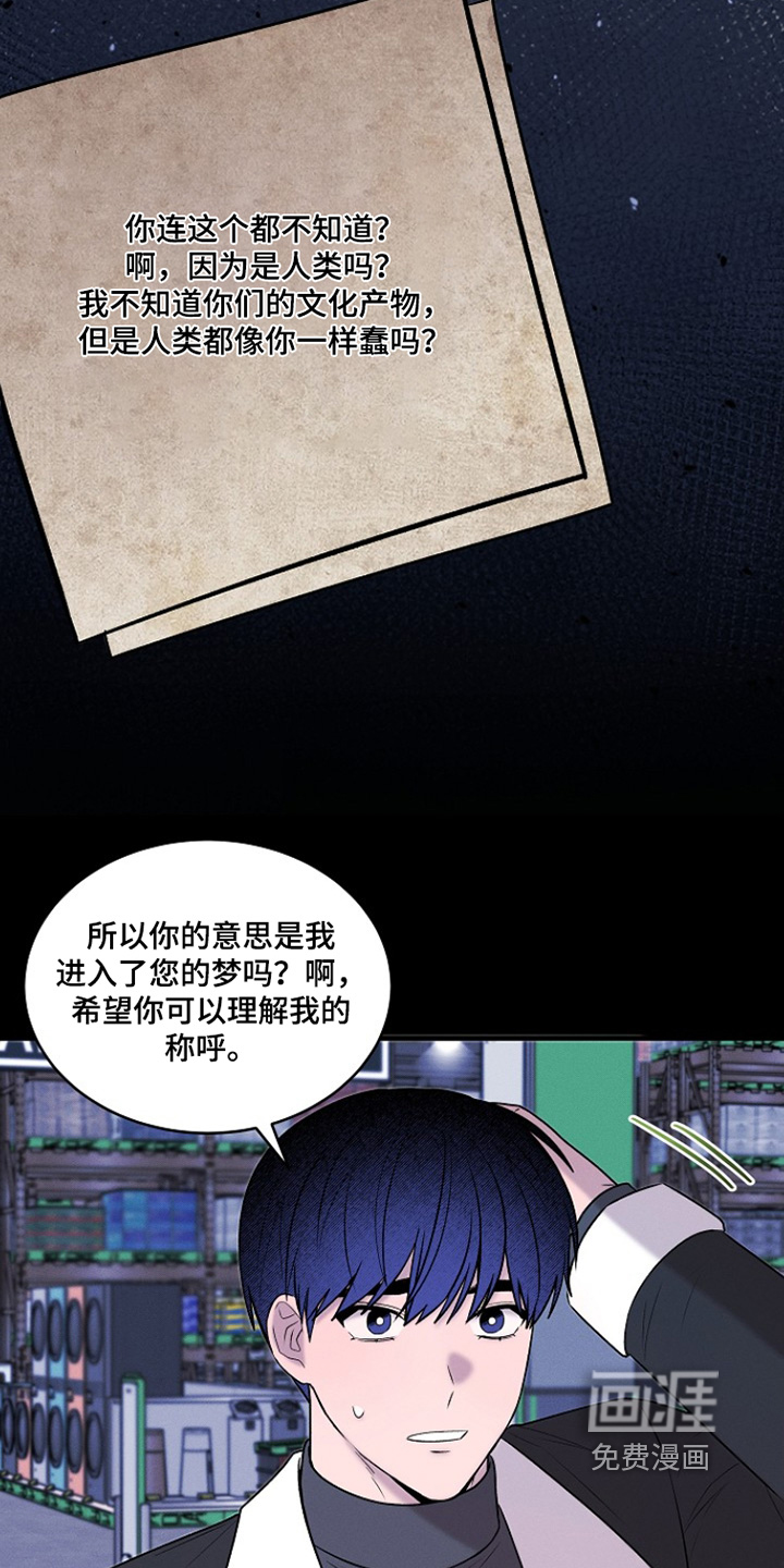 第47话7