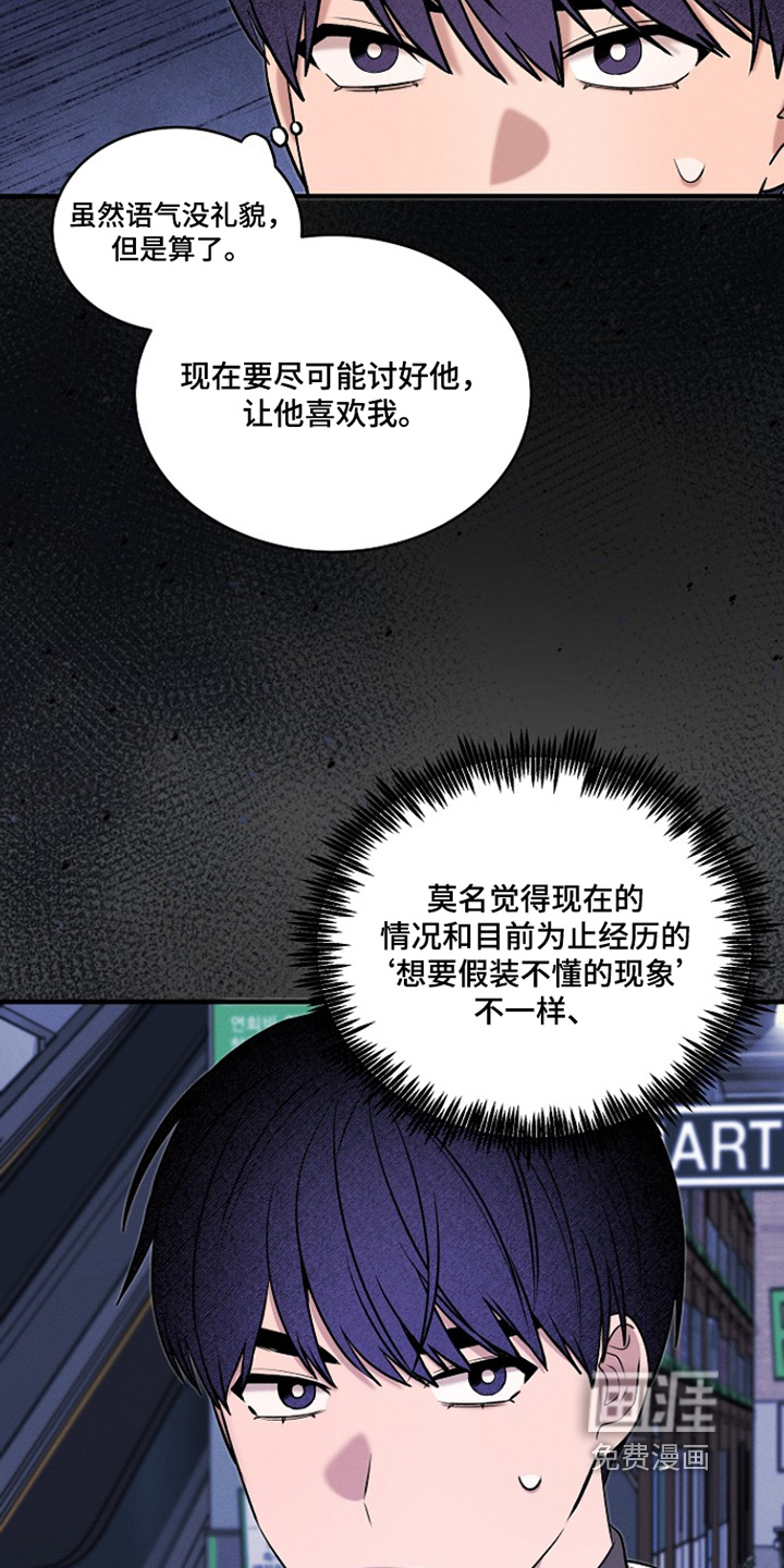 第47话9