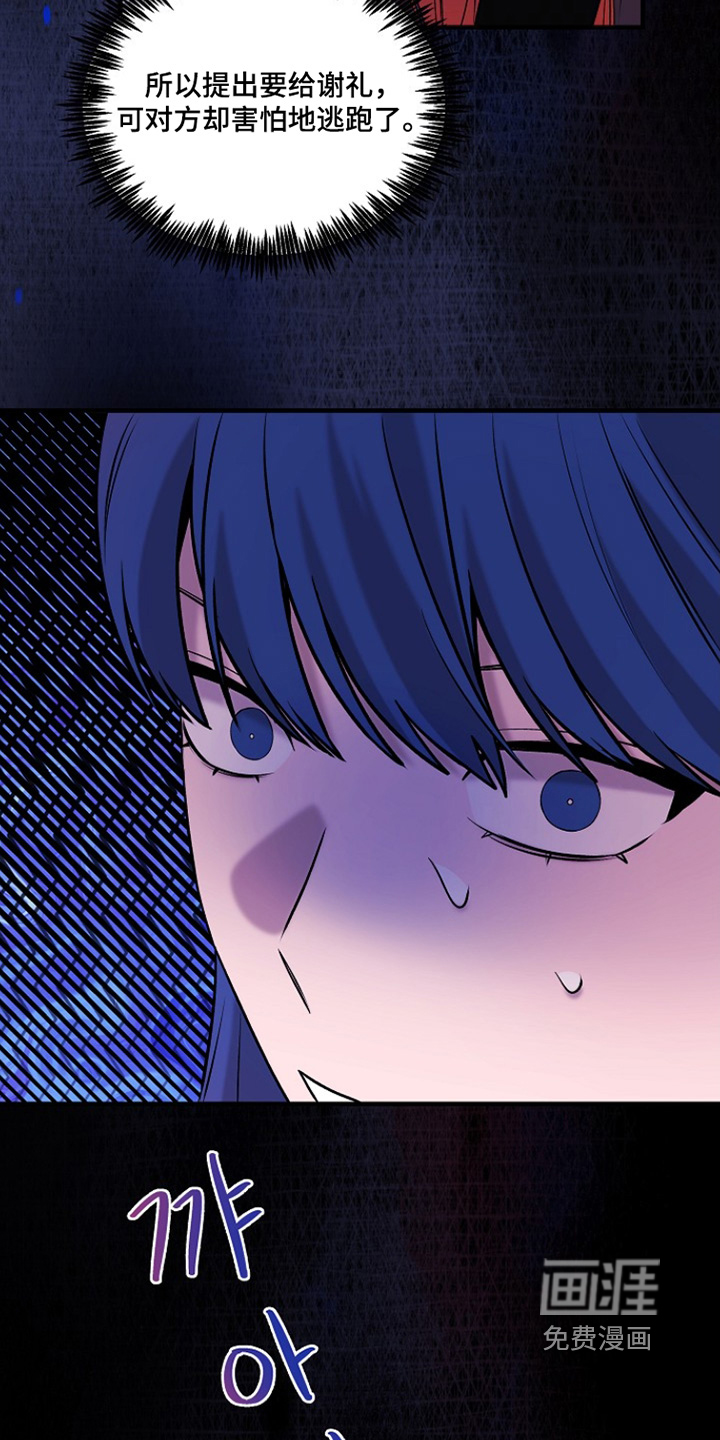 第46话12