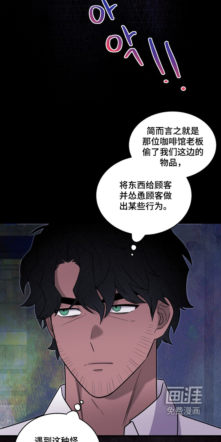 第46话13