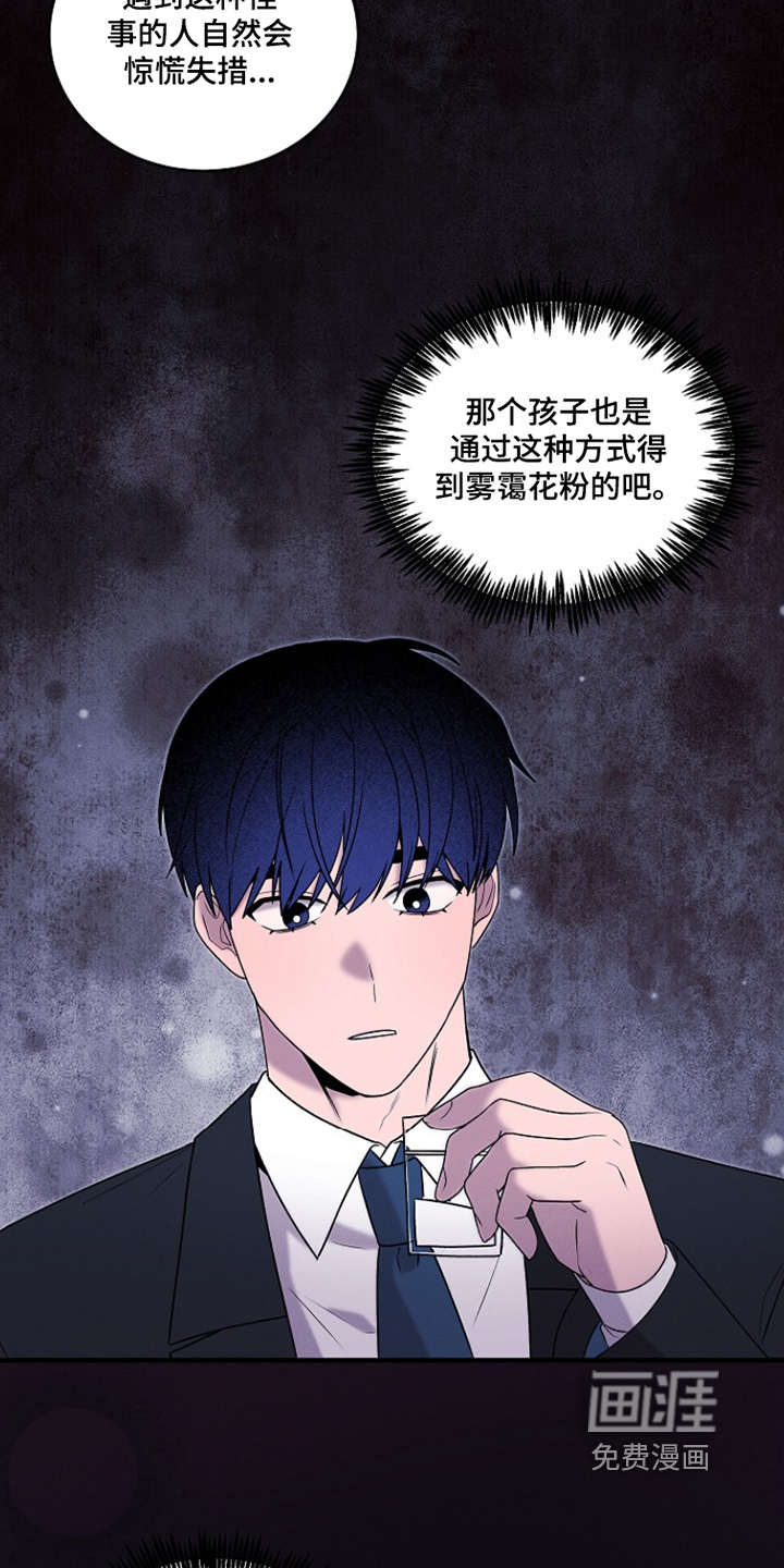 第46话14