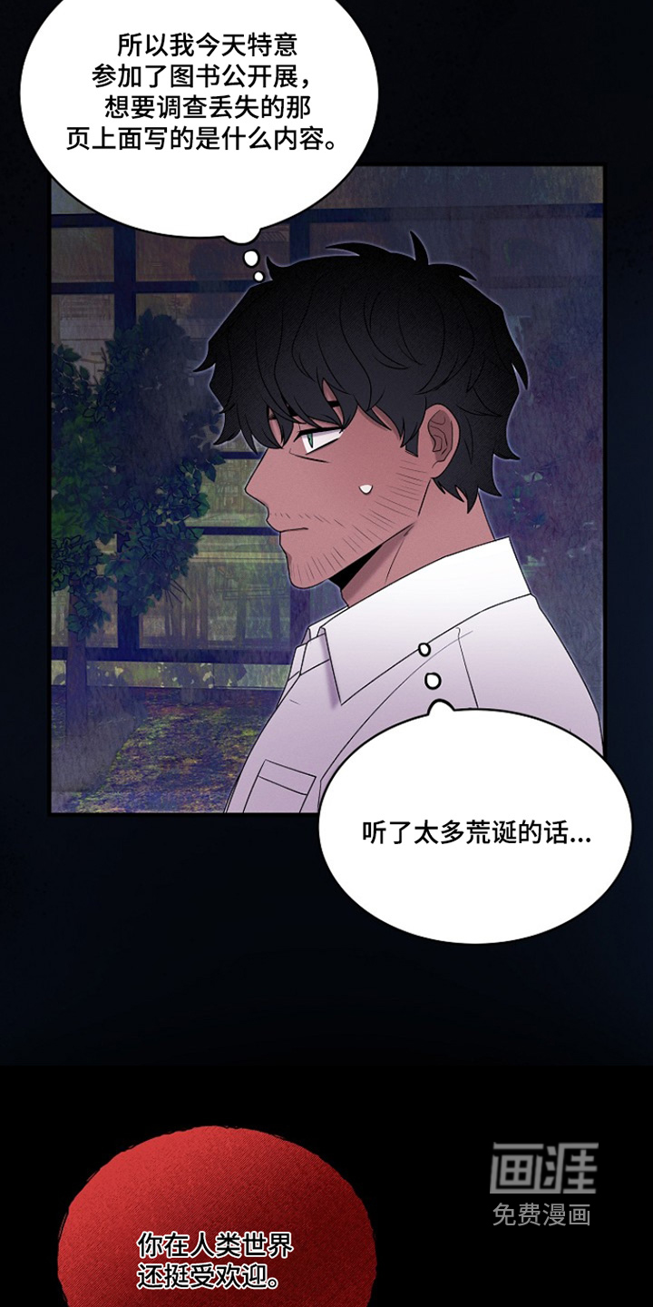 第46话16