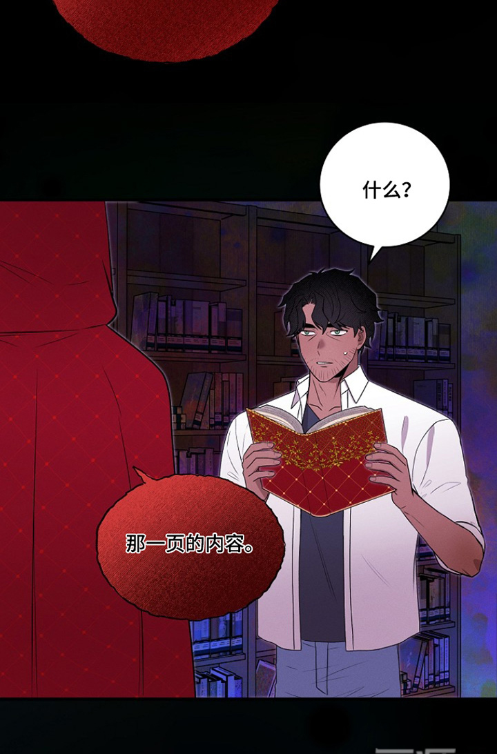 第46话17