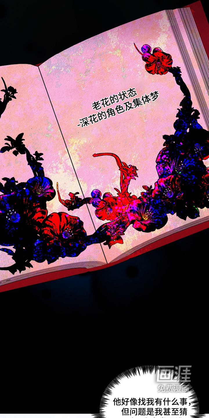 第46话18