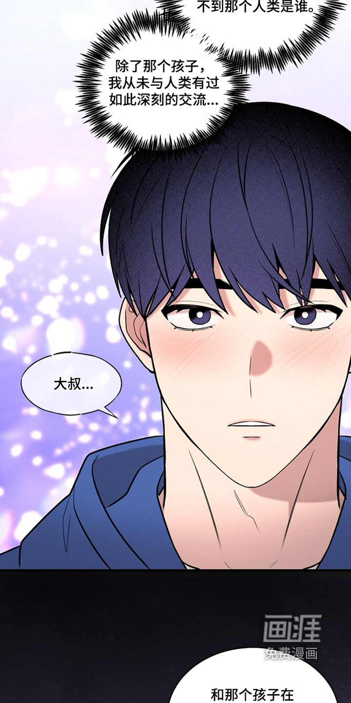 第46话19