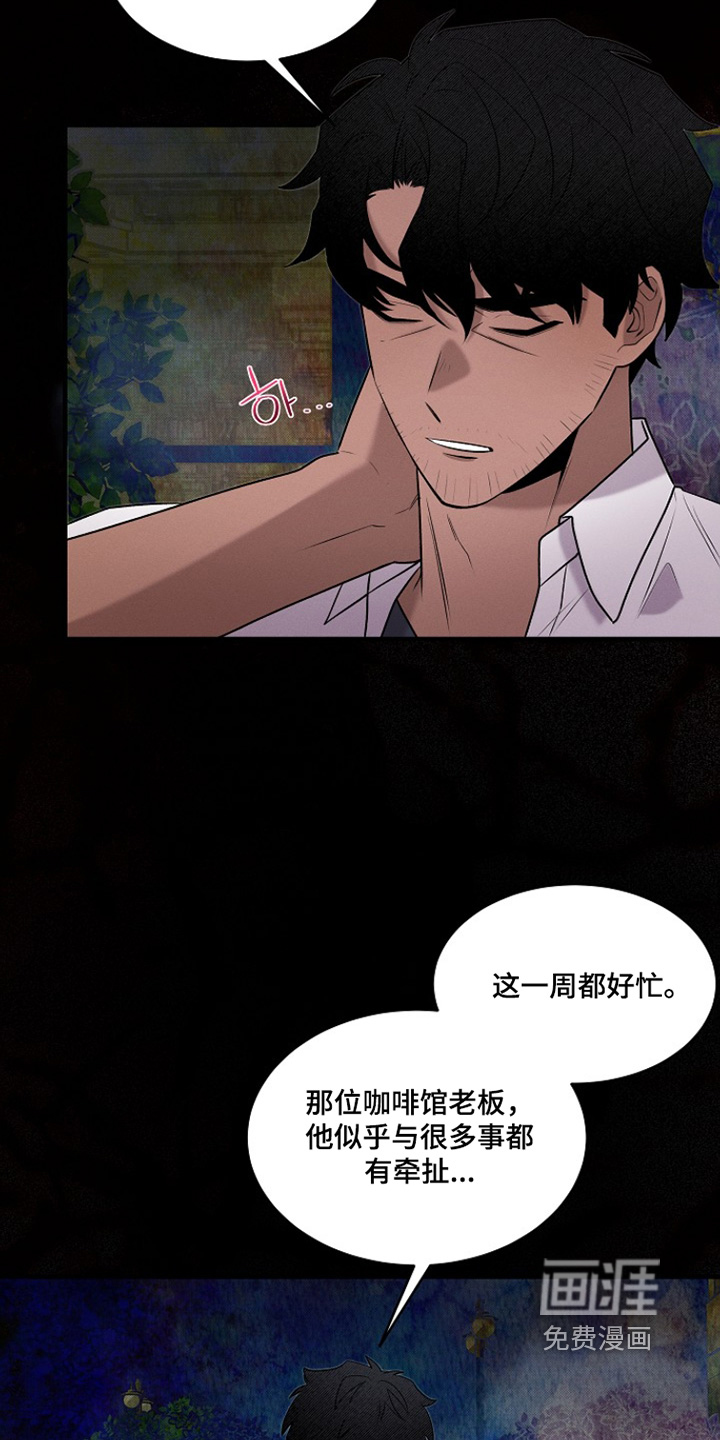 第46话2