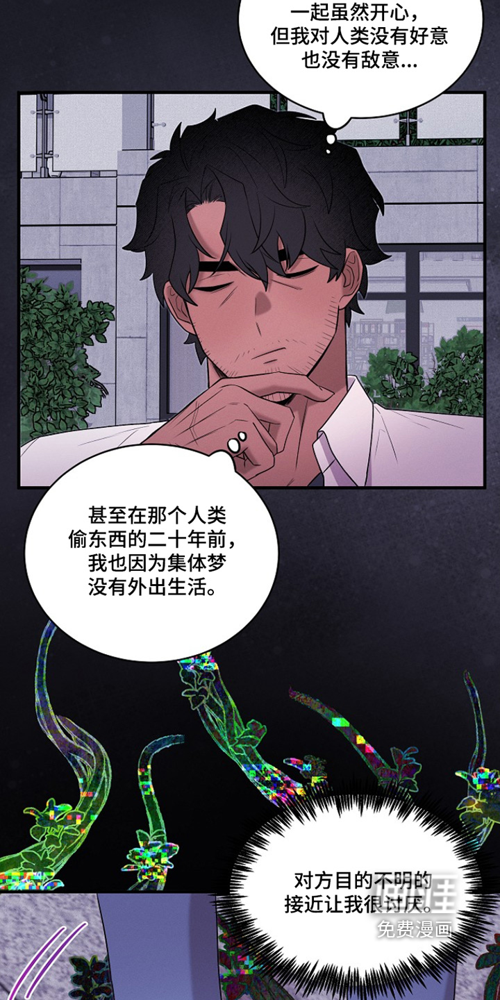 第46话20