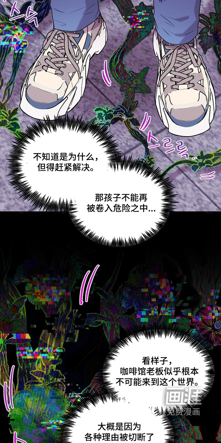 第46话21