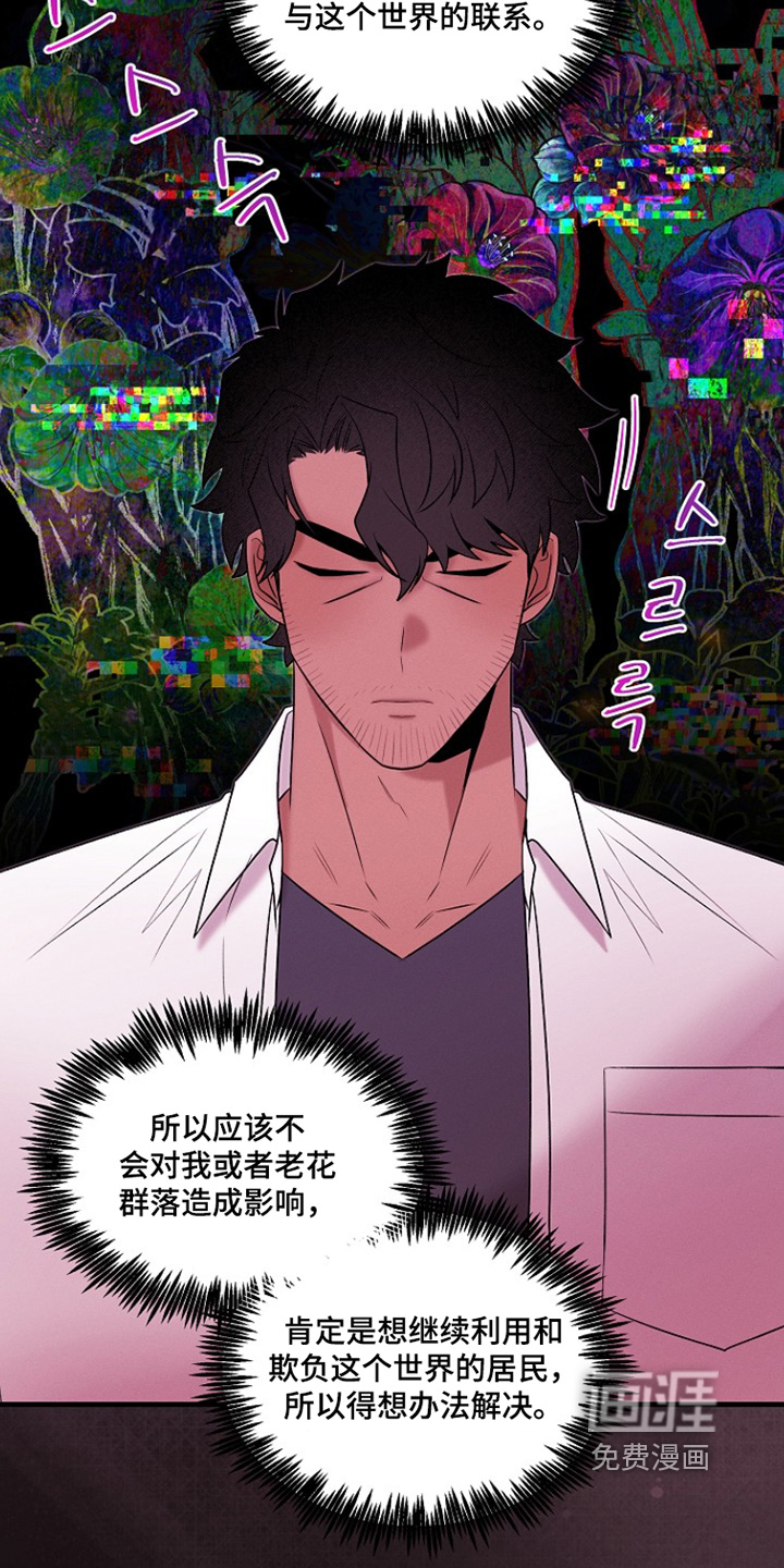 第46话22