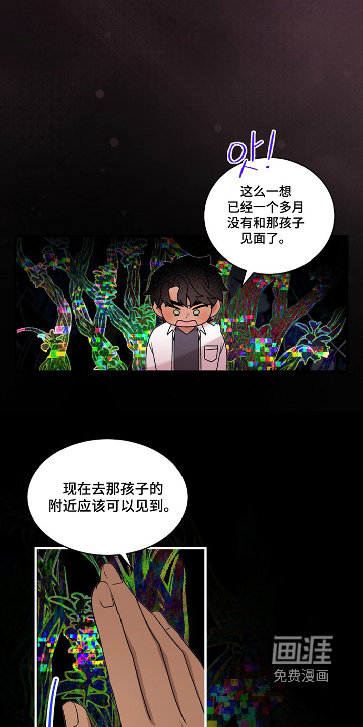 第46话23