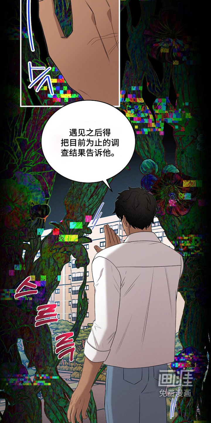 第46话24