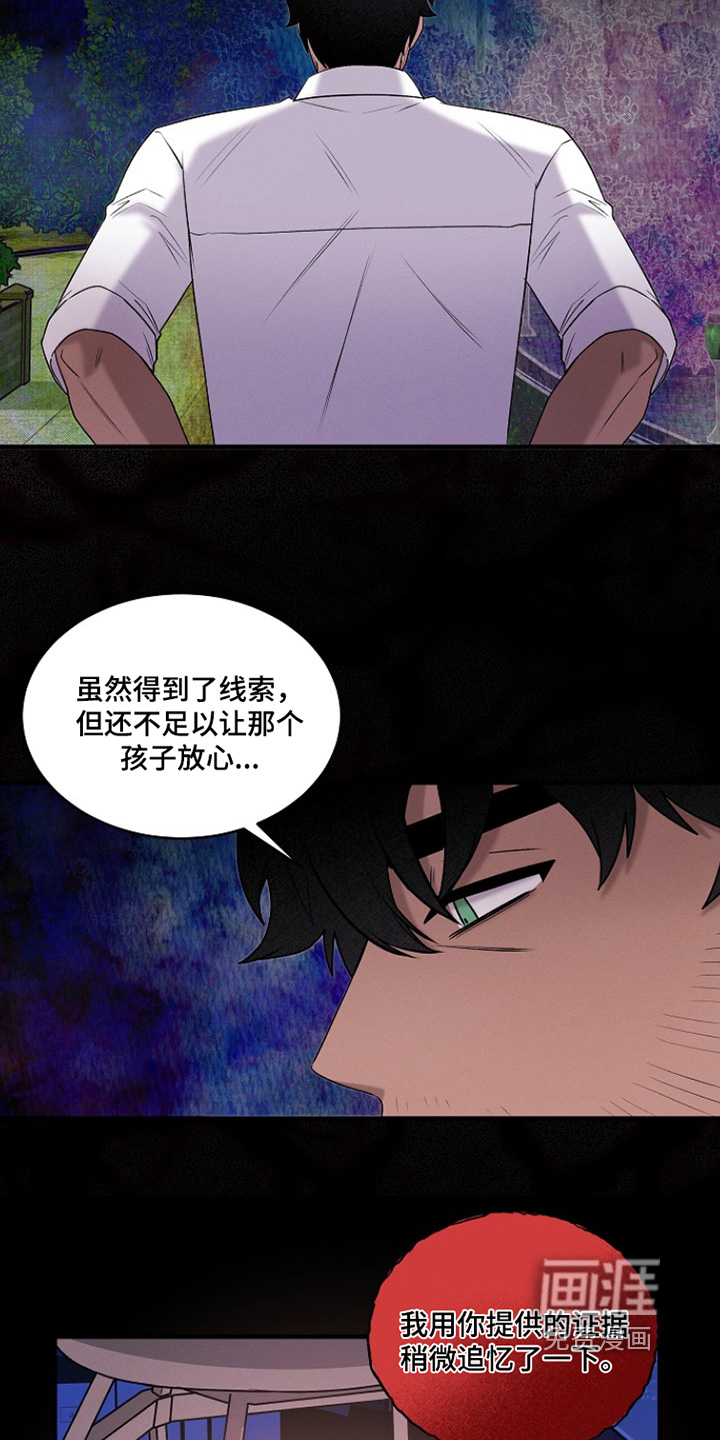 第46话3