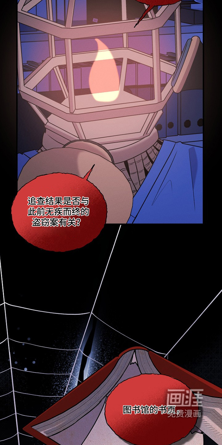 第46话4