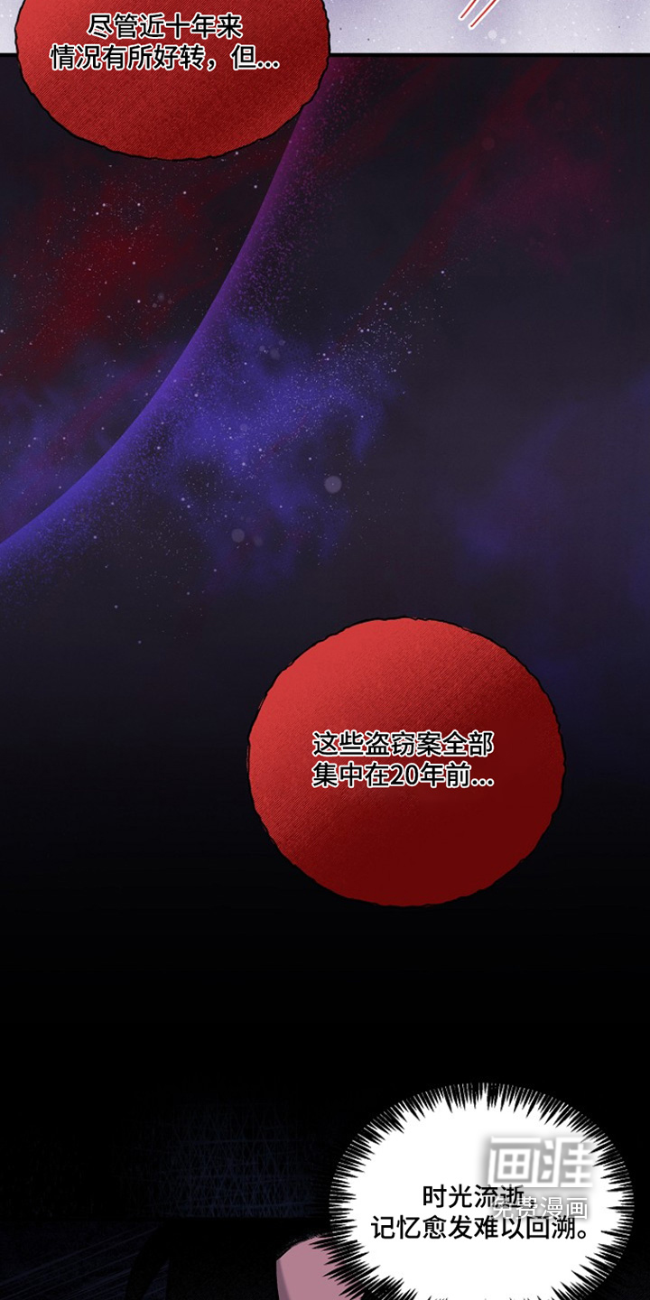 第46话8