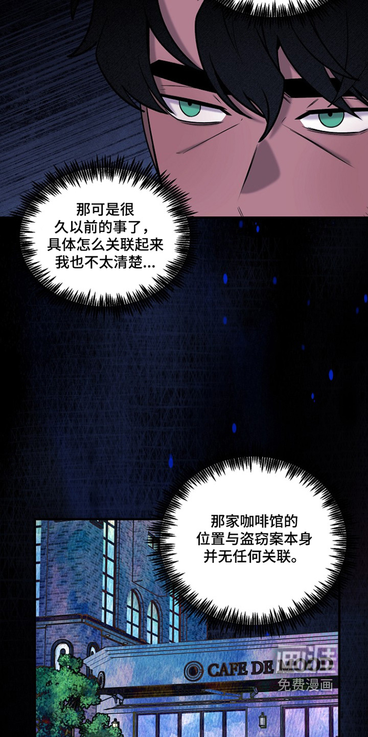 第46话9