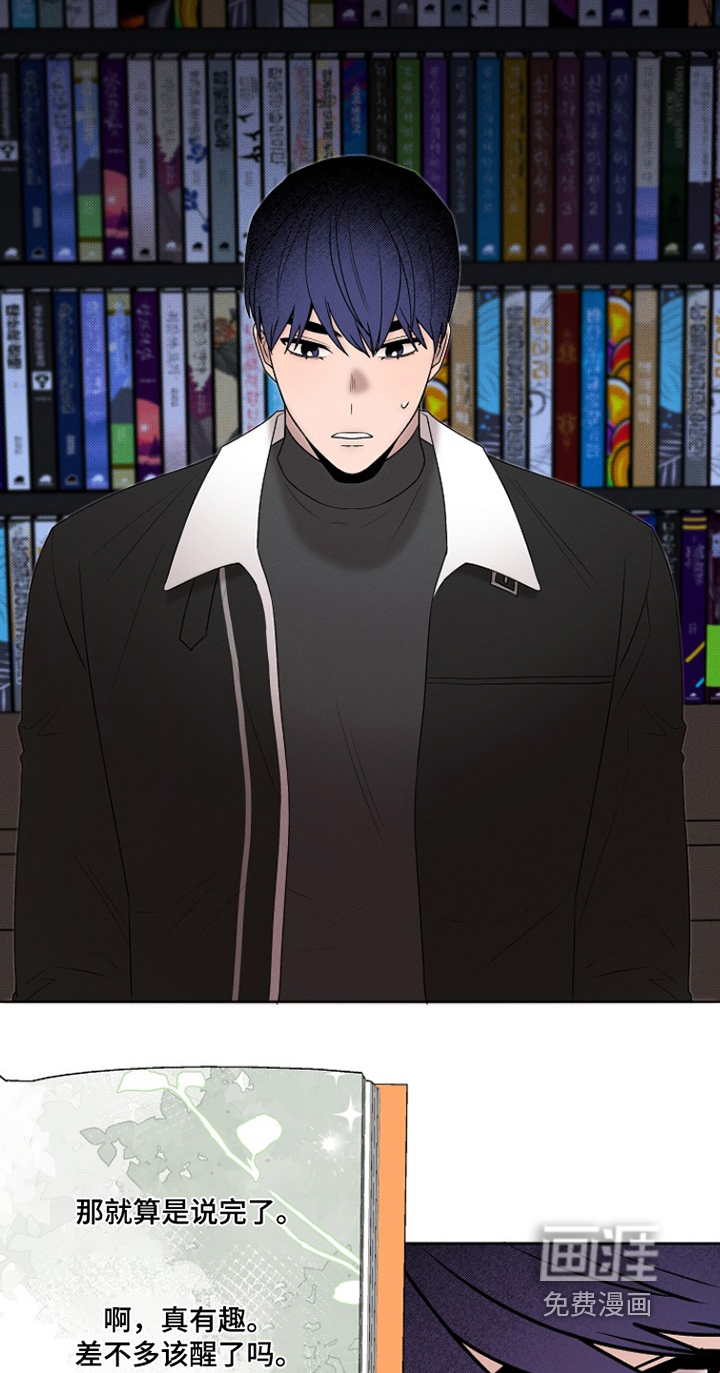 第50话10