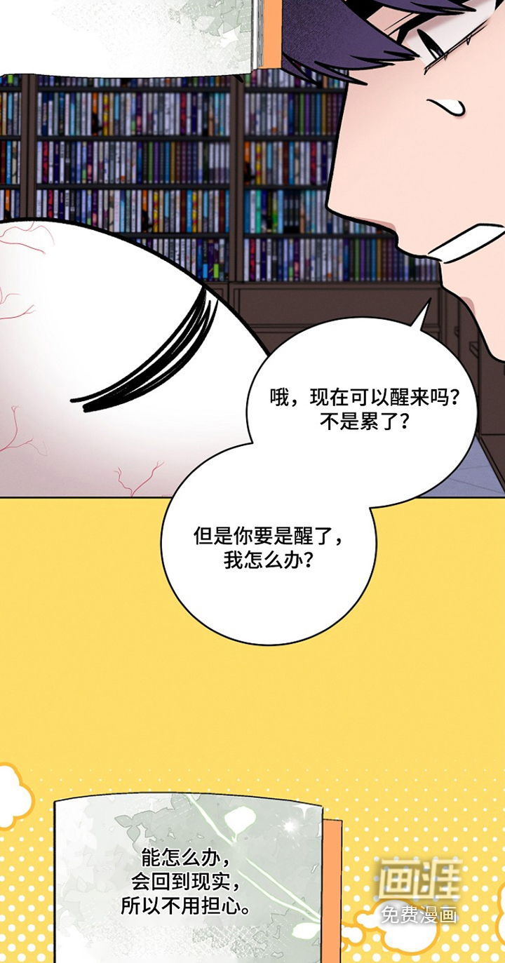 第50话11