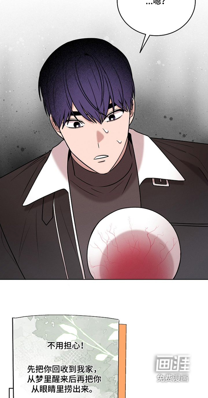 第50话13