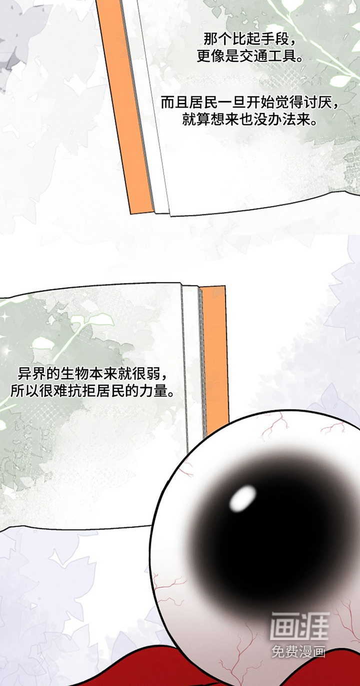 第50话2