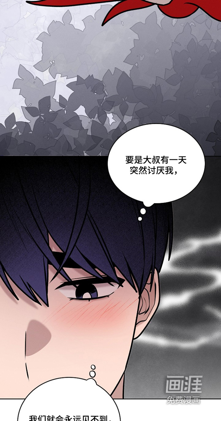 第50话3