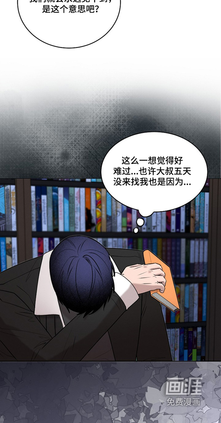 第50话4