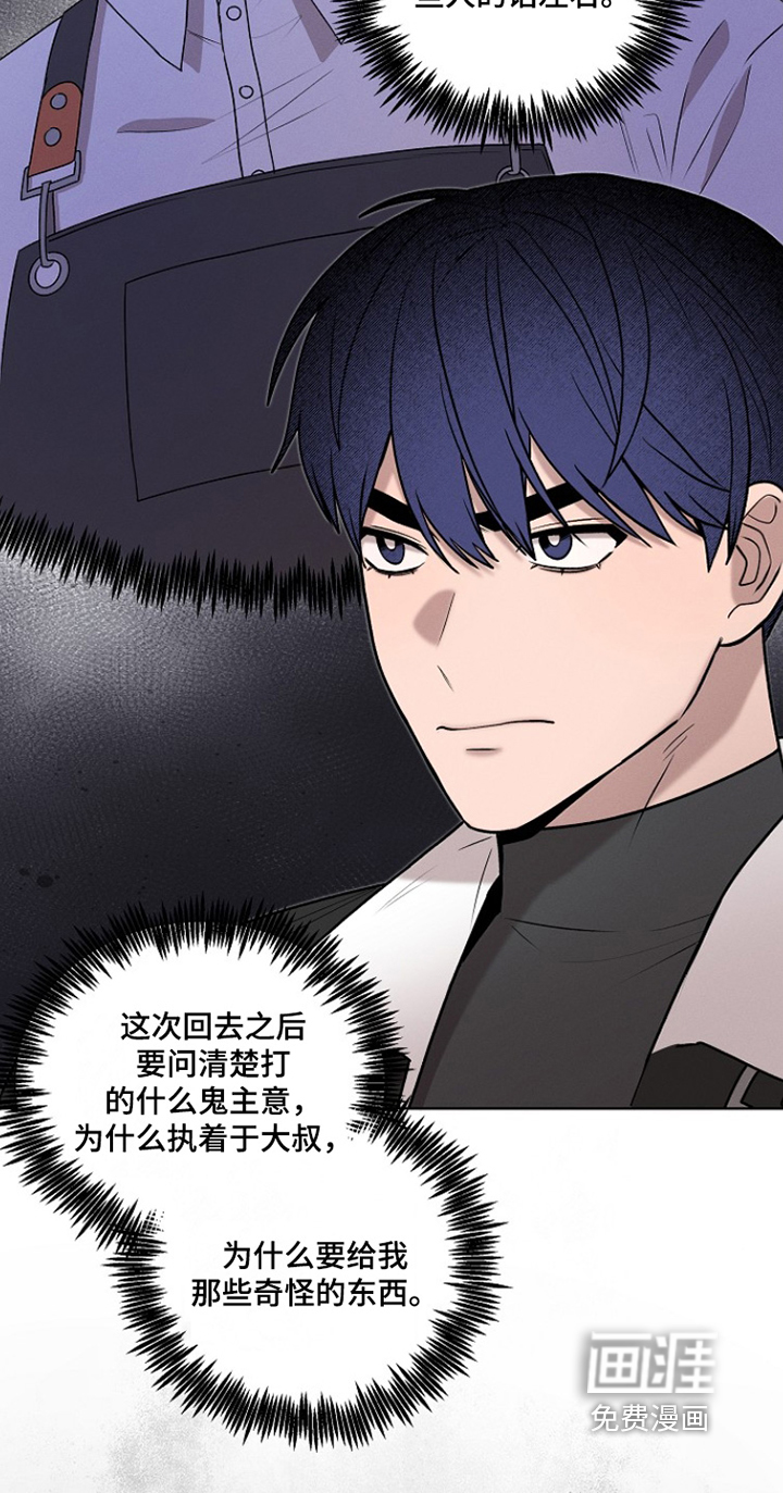 第50话8