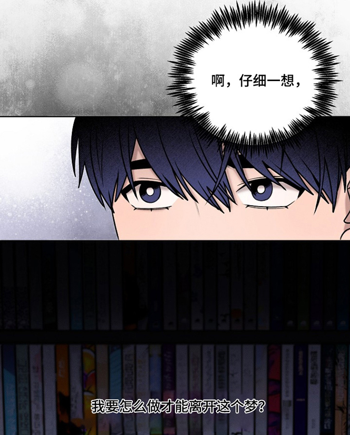 第50话9