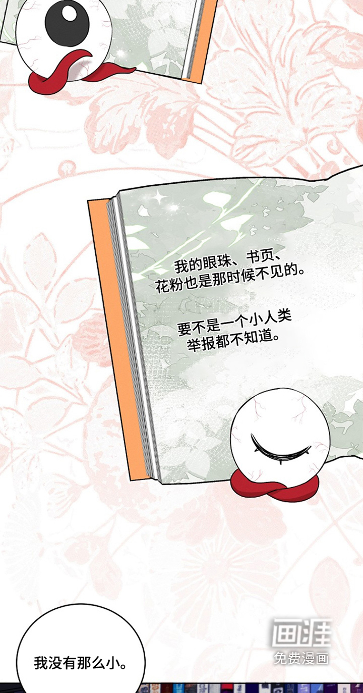 第49话10