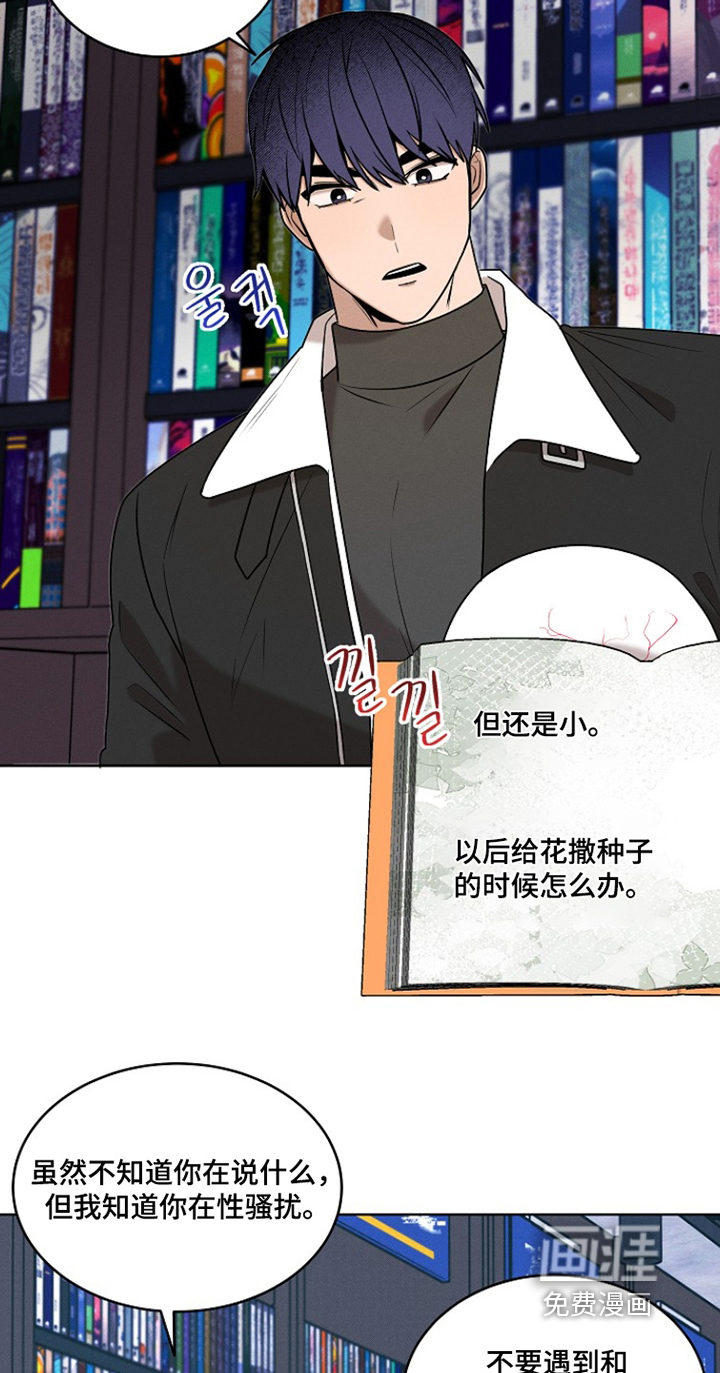 第49话11