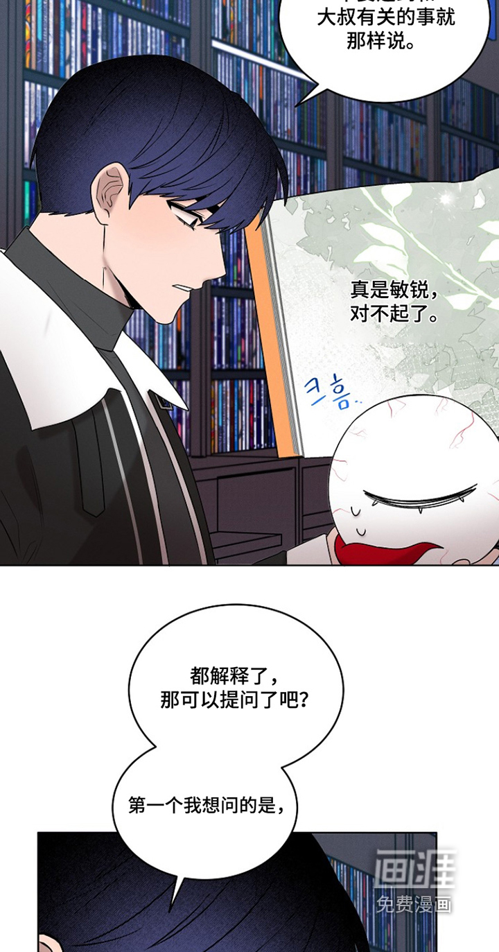 第49话12