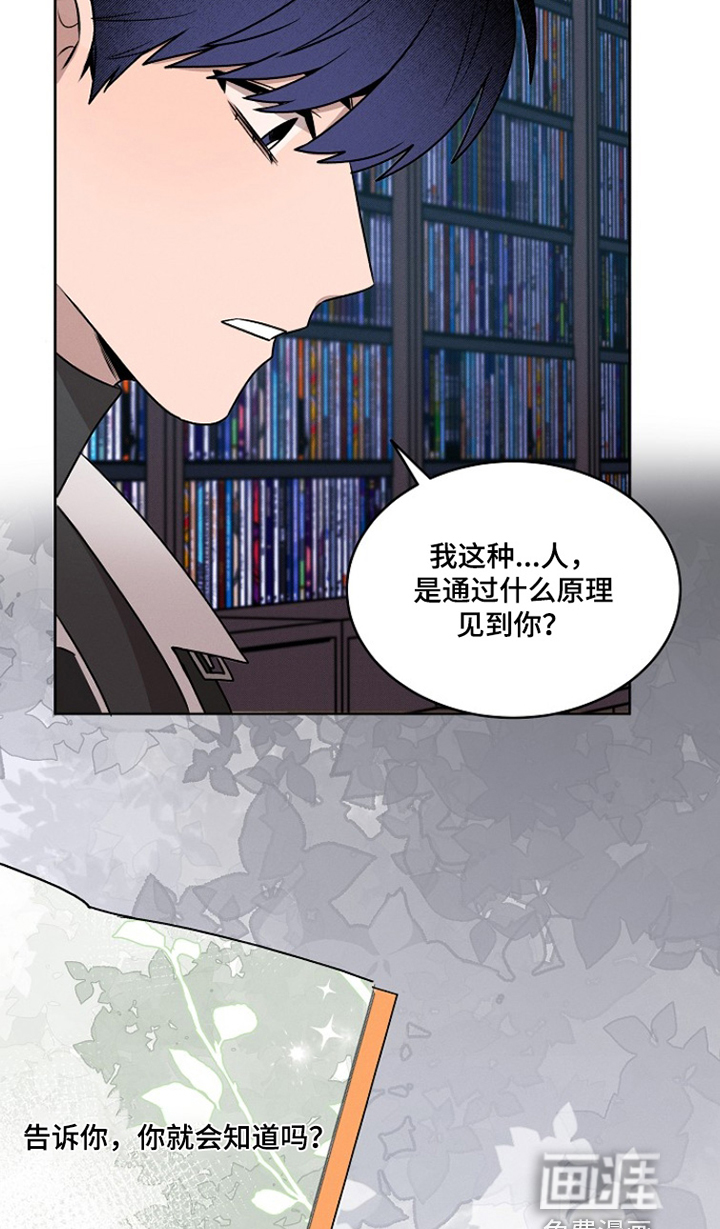 第49话13