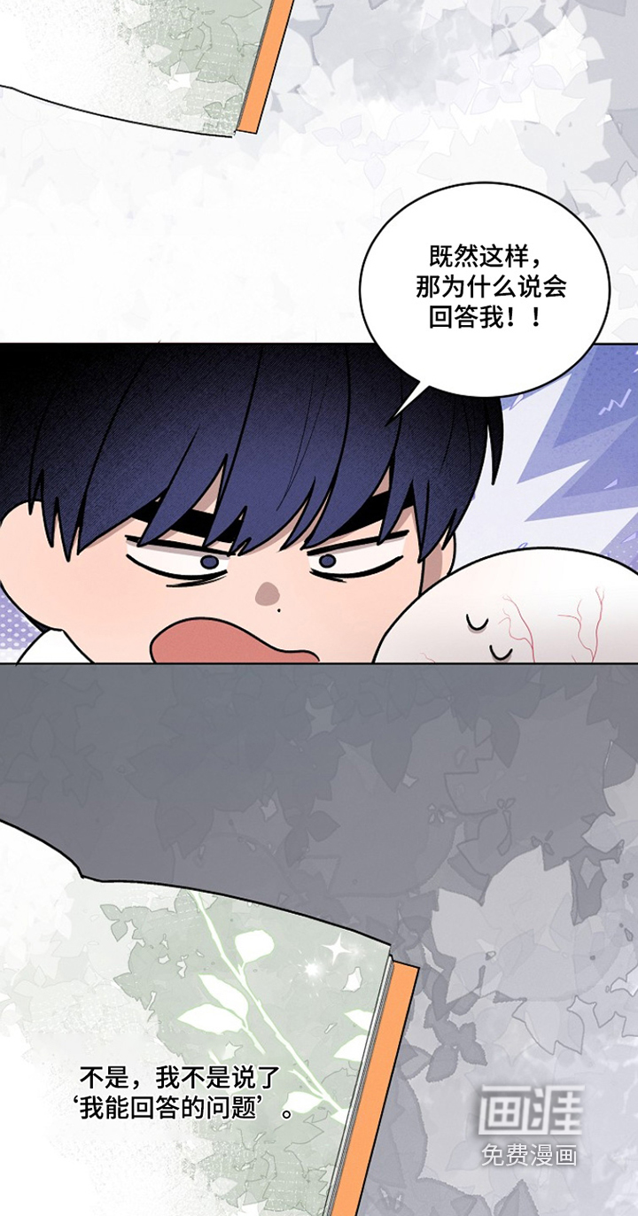 第49话14