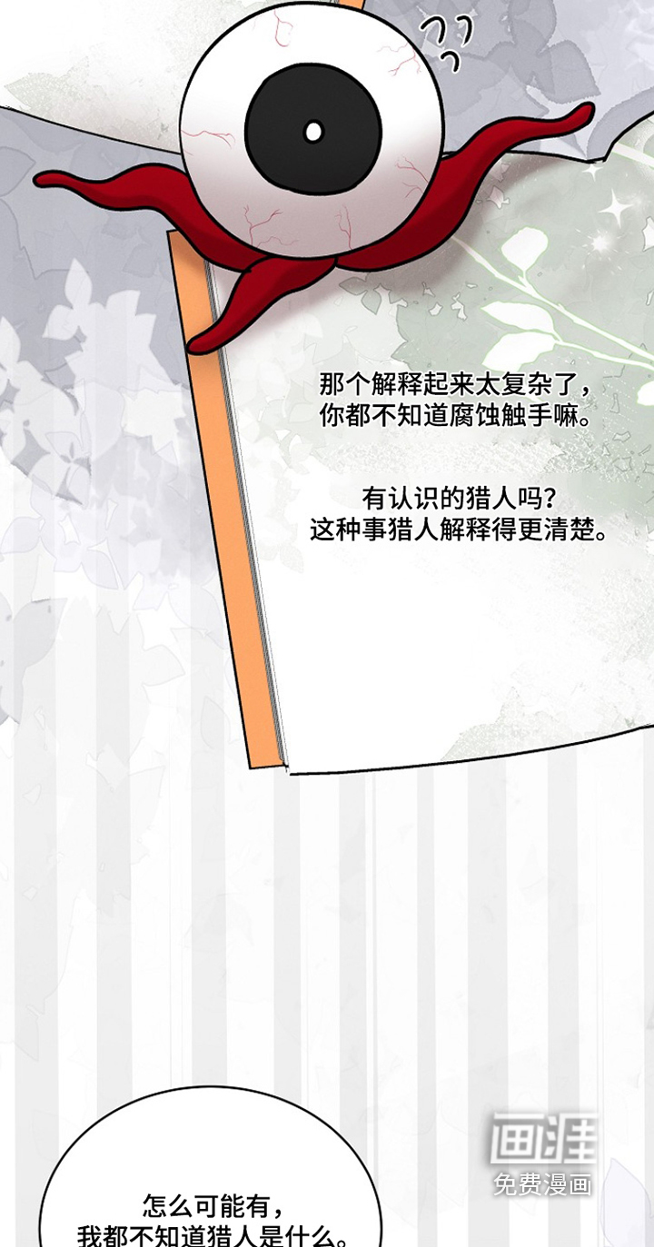 第49话15