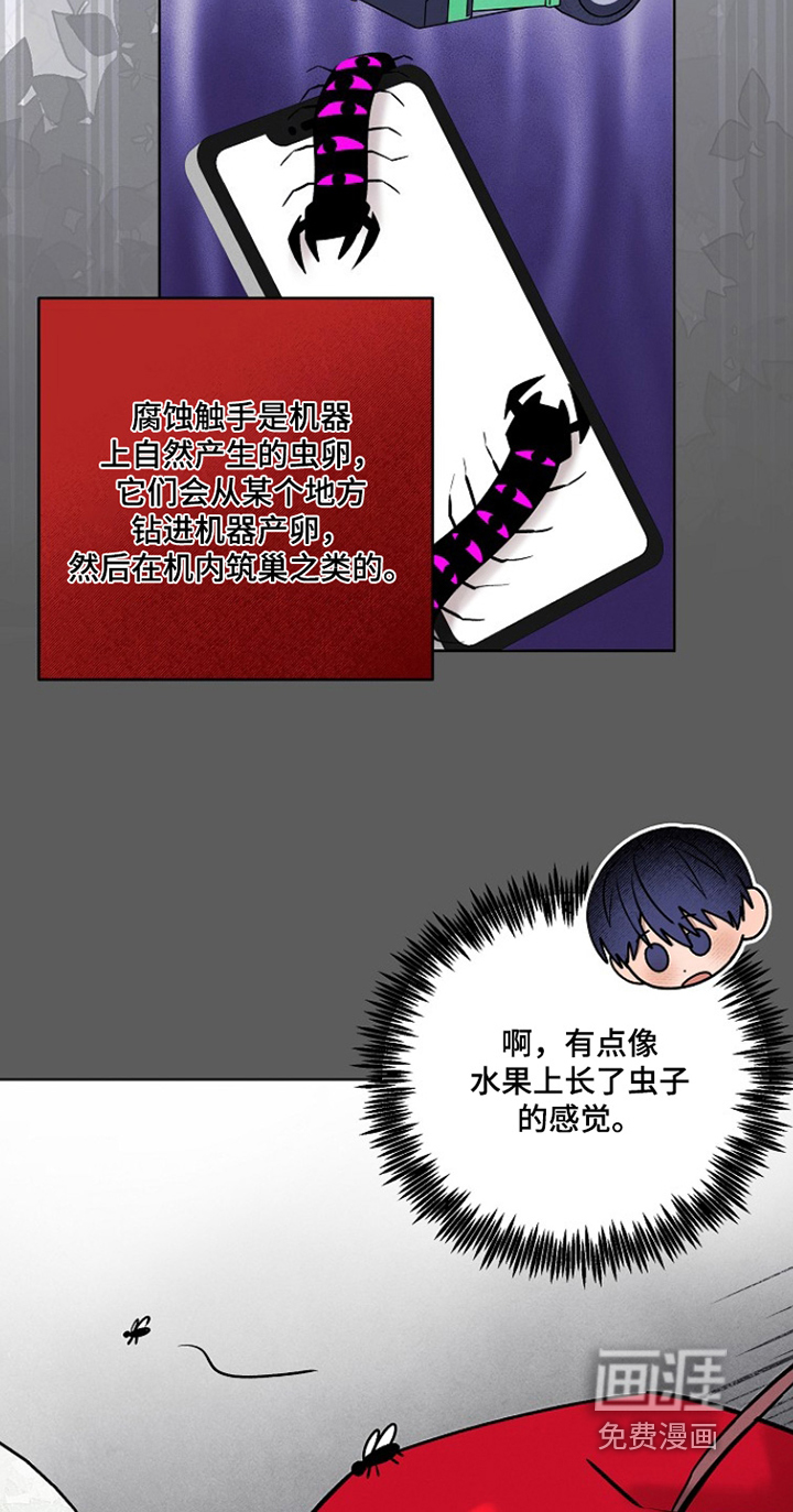 第49话17