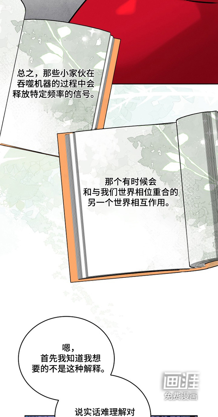 第49话18