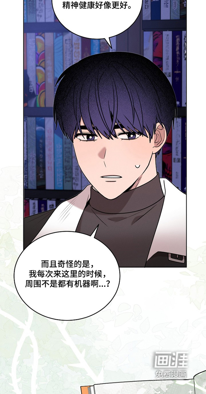 第49话19