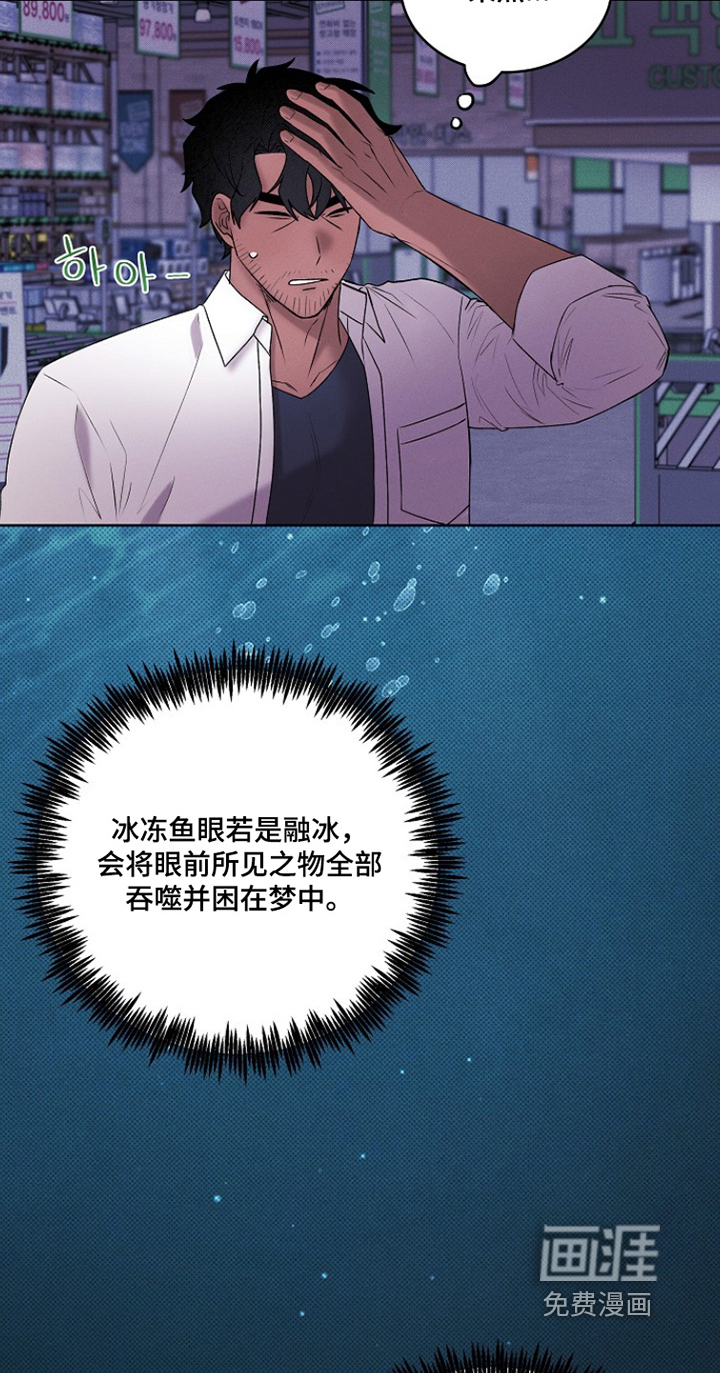 第49话2