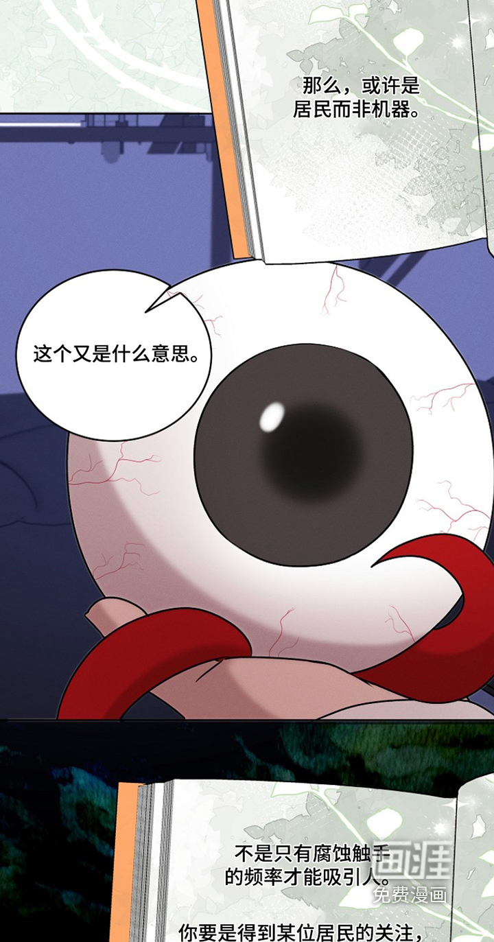 第49话20