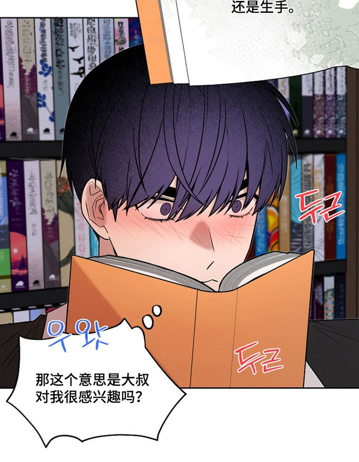 第49话23