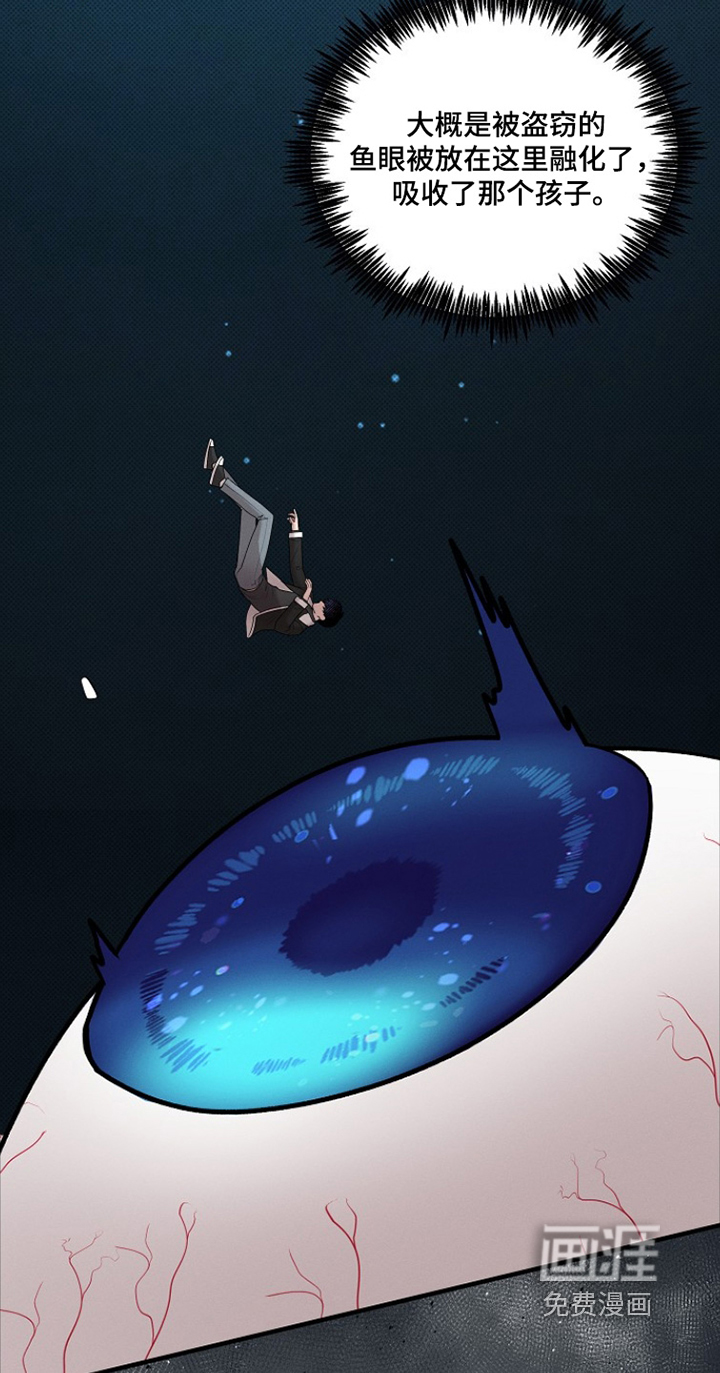 第49话3
