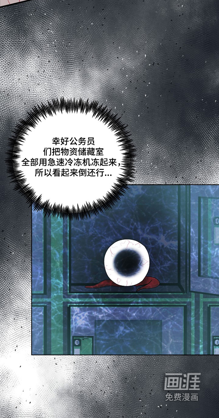 第49话4