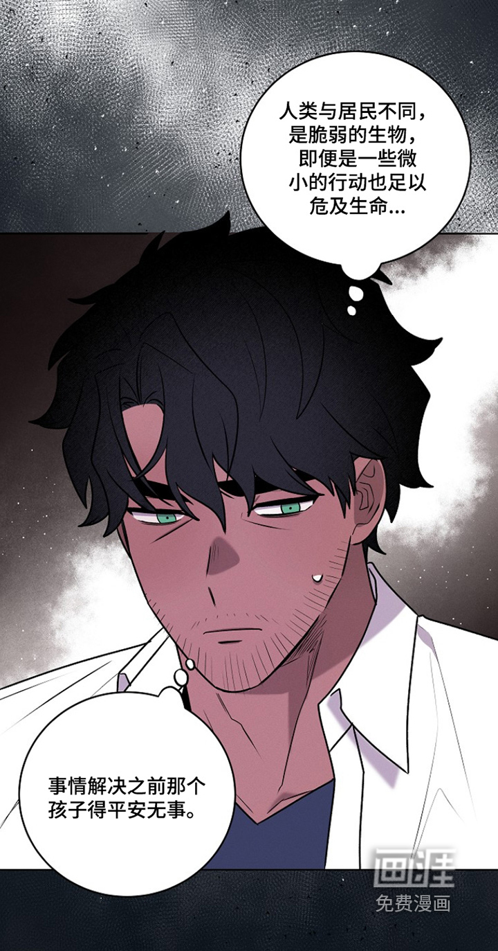 第49话5
