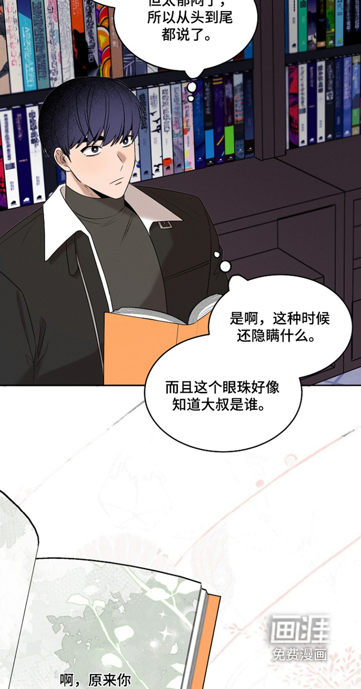 第49话8