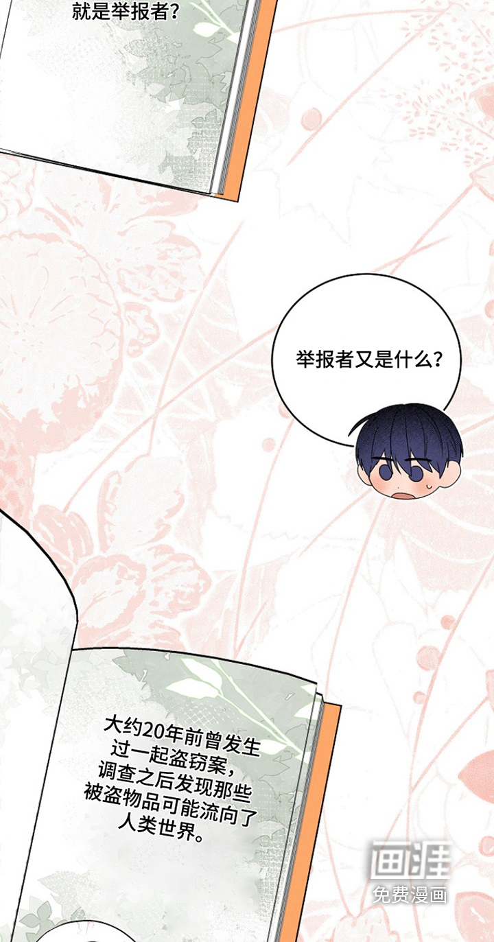 第49话9