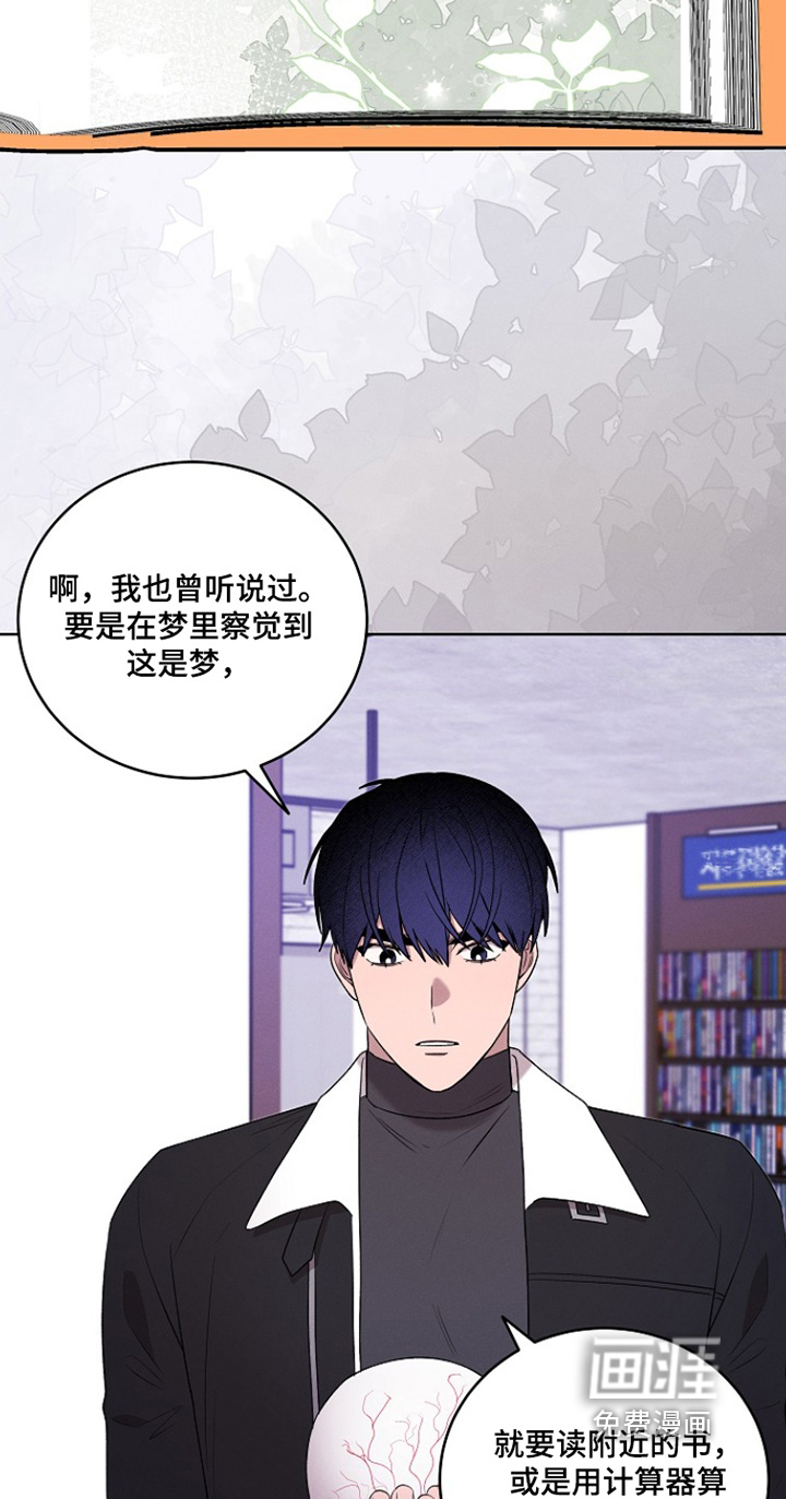 第48话10