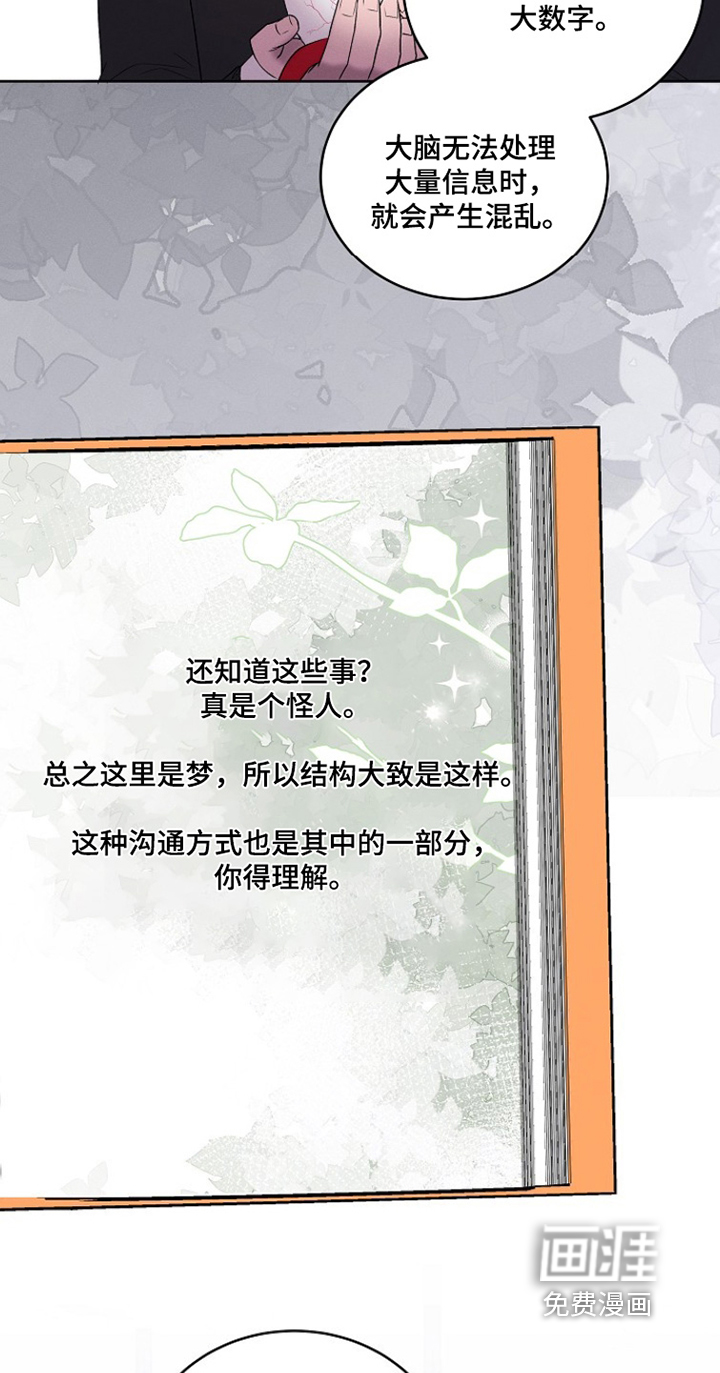 第48话11