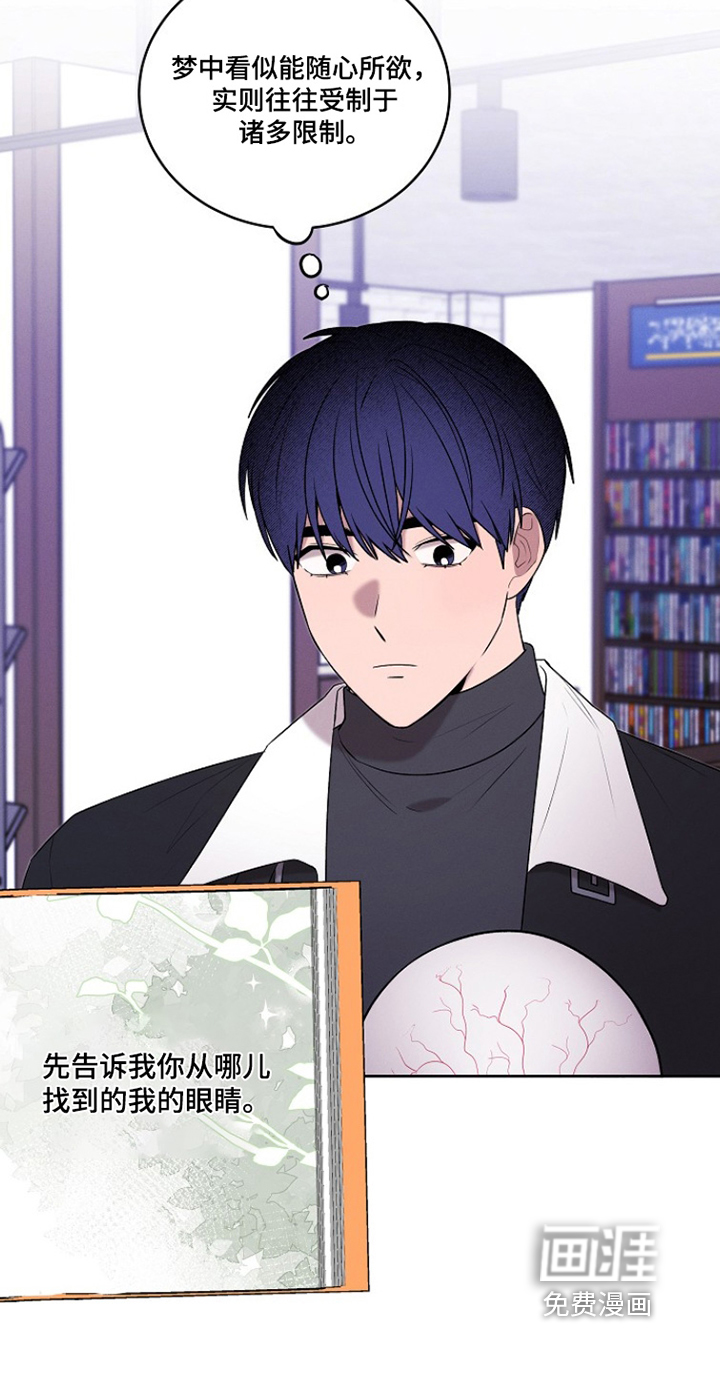 第48话12