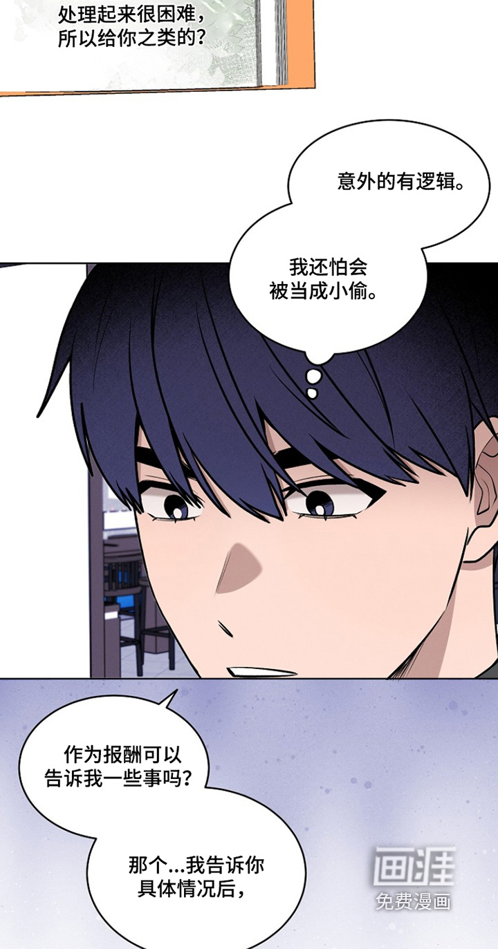 第48话14