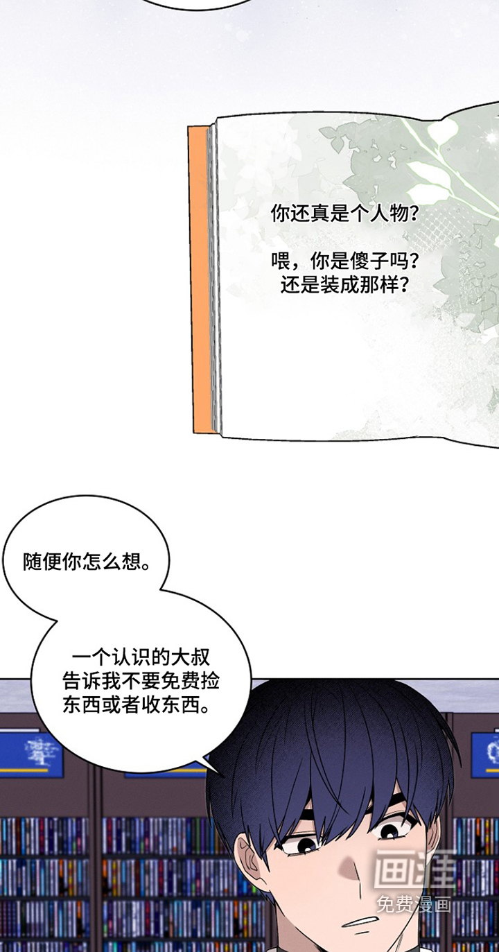 第48话15