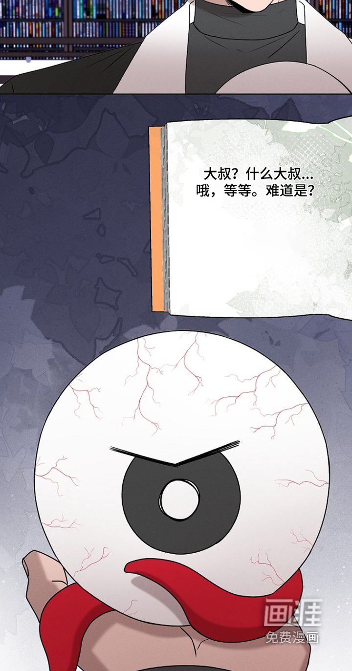 第48话16